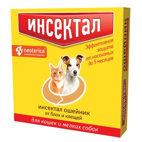 Ошейник золотой для кошек и маленьких собак Инсектал 40 см