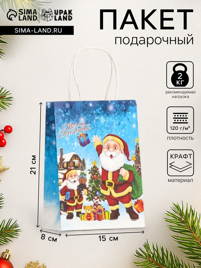 Пакет бумажный подарочный новогодний крафт «Дед Мороз» 120 г/м², 15×8×21 см