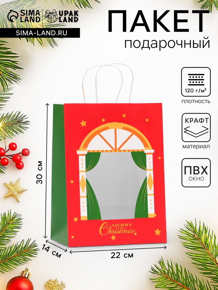 Пакет подарочный новогодний крафт с окном «Театр» 30×22×14 см