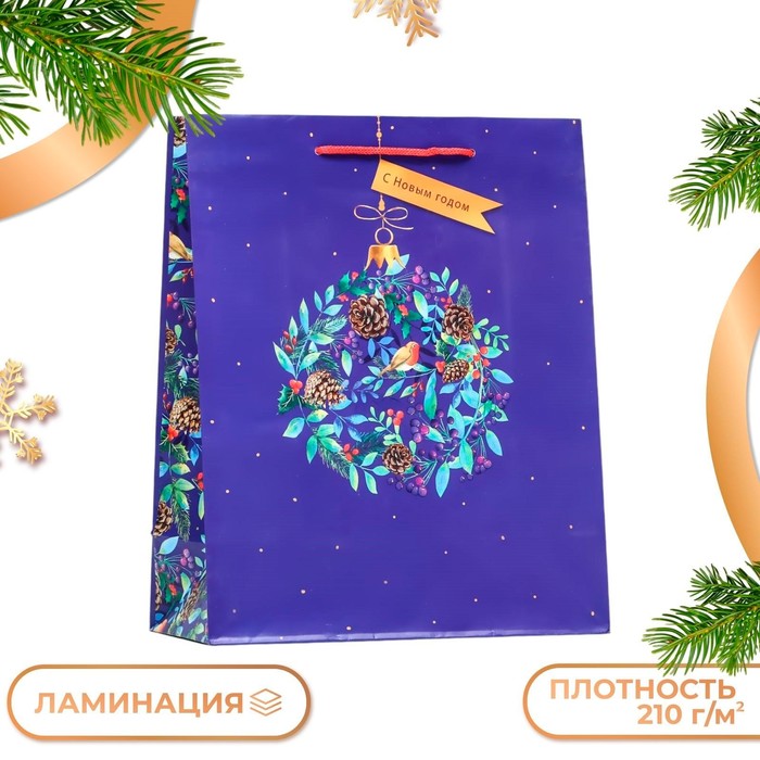 Пакет подарочный новогодний ламинированный «Новогодний венок», 26×32×12 см