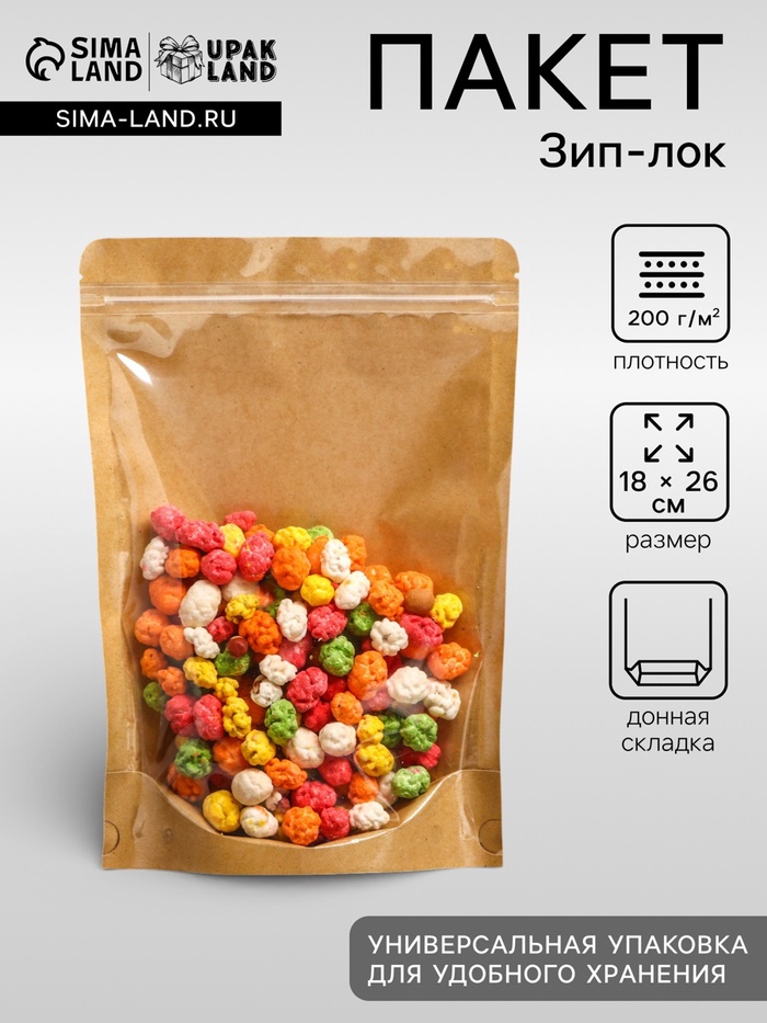 Пакет Zip-lock Крафт с прозрачной стенкой 18×26 + 4 см