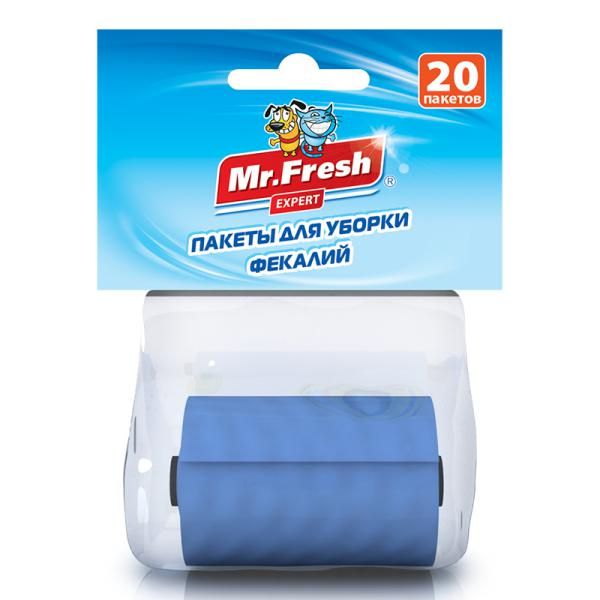 Пакеты для уборки фекалий Mr.Fresh 20шт