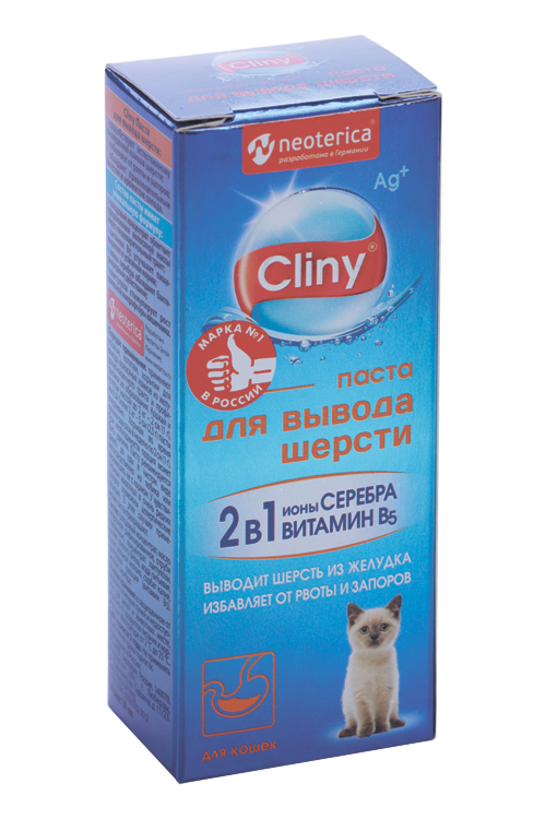 Паста для вывода шерсти Cliny, 30 мл