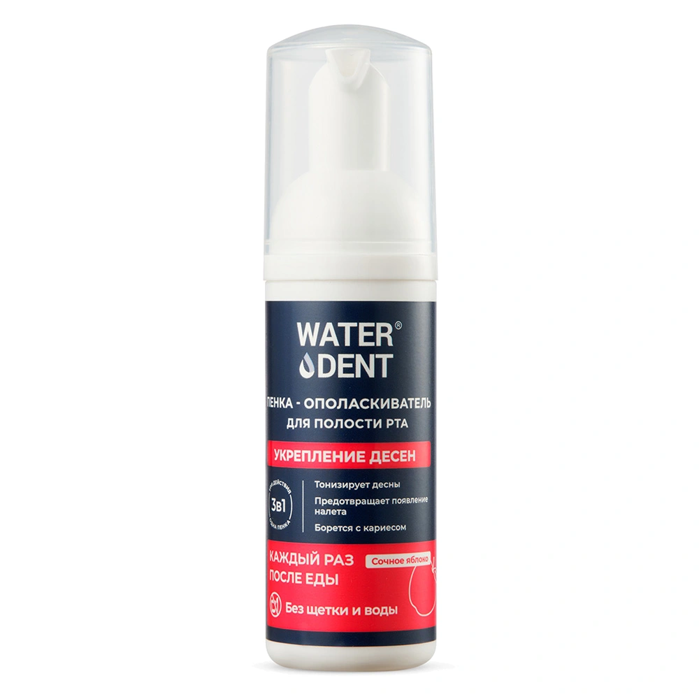 Пенка Waterdent укрепление десен