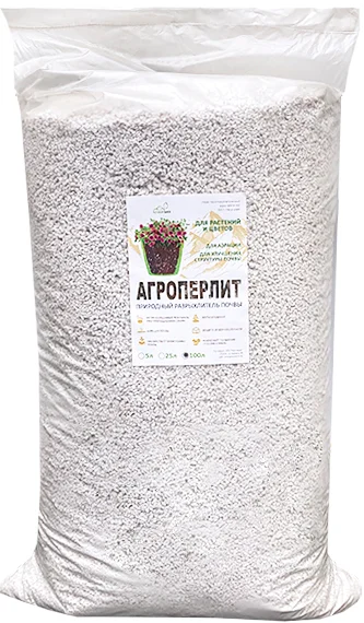 Песок перлитовый вспученный GreenTerra Агроперлит (100 л)