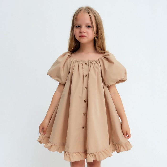 Платье для девочки KAFTAN: Cute, бежевое, размер 38 (146-152 см)