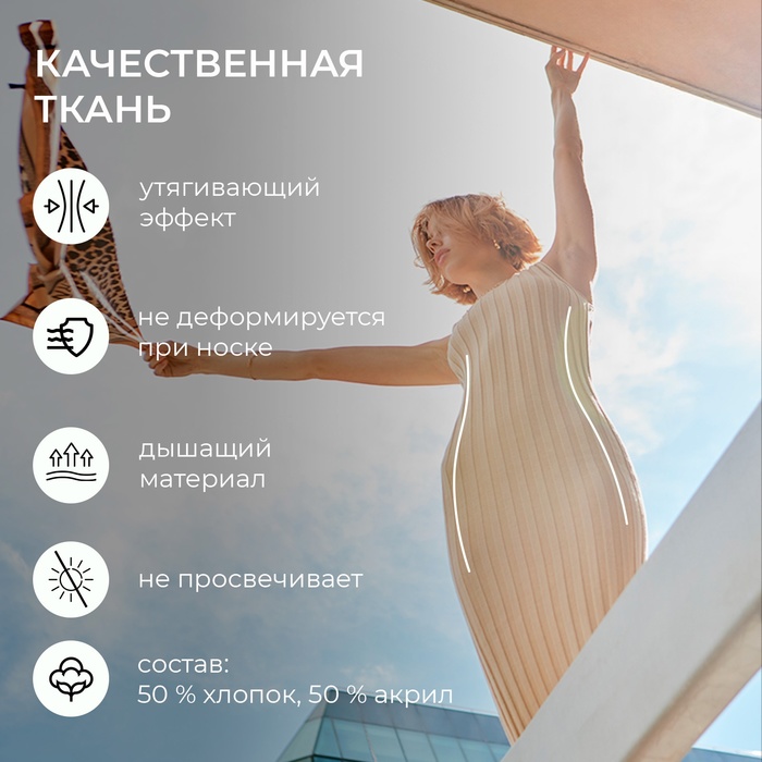 Платье женское миди вязаное MINAKU: Knitwear collection, бежевое, размер 48