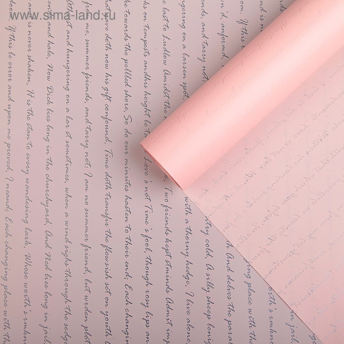 Пленка для цветов и букетов «Послание», чайная роза, 0.57×10 м
