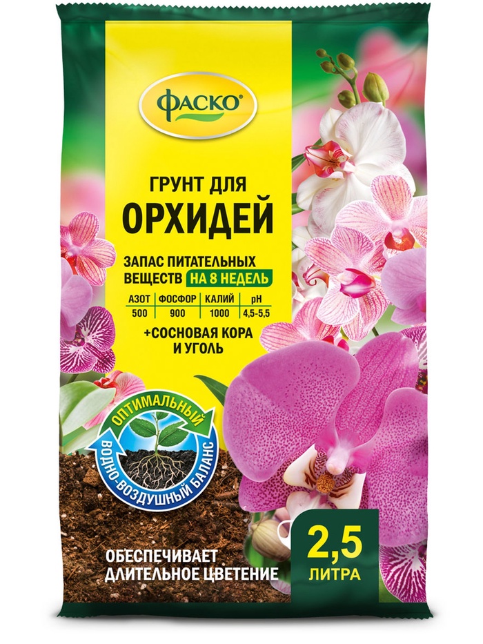 Почвогрунт для Орхидей, специализированный, 2.5 л, «Фаско»
