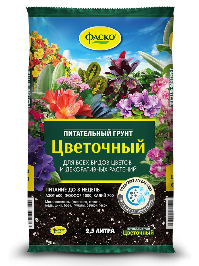 Почвогрунт «Цветочный», универсальный, 2.5 л, «Фаско»