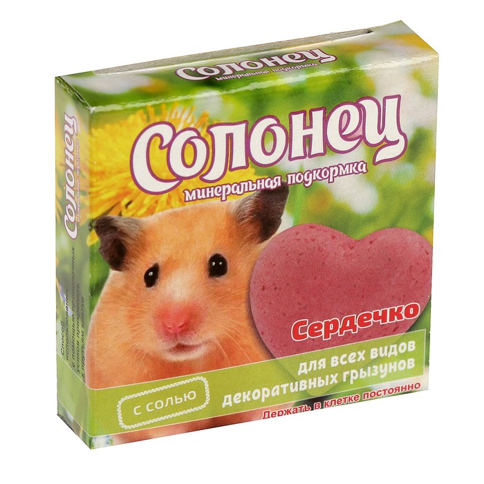 Подкормка д/грызунов минеральная солонец