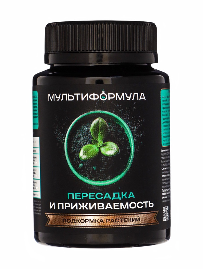 Подкормка для растений «Мультиформула. Пересадка и приживаемость», 100 мл