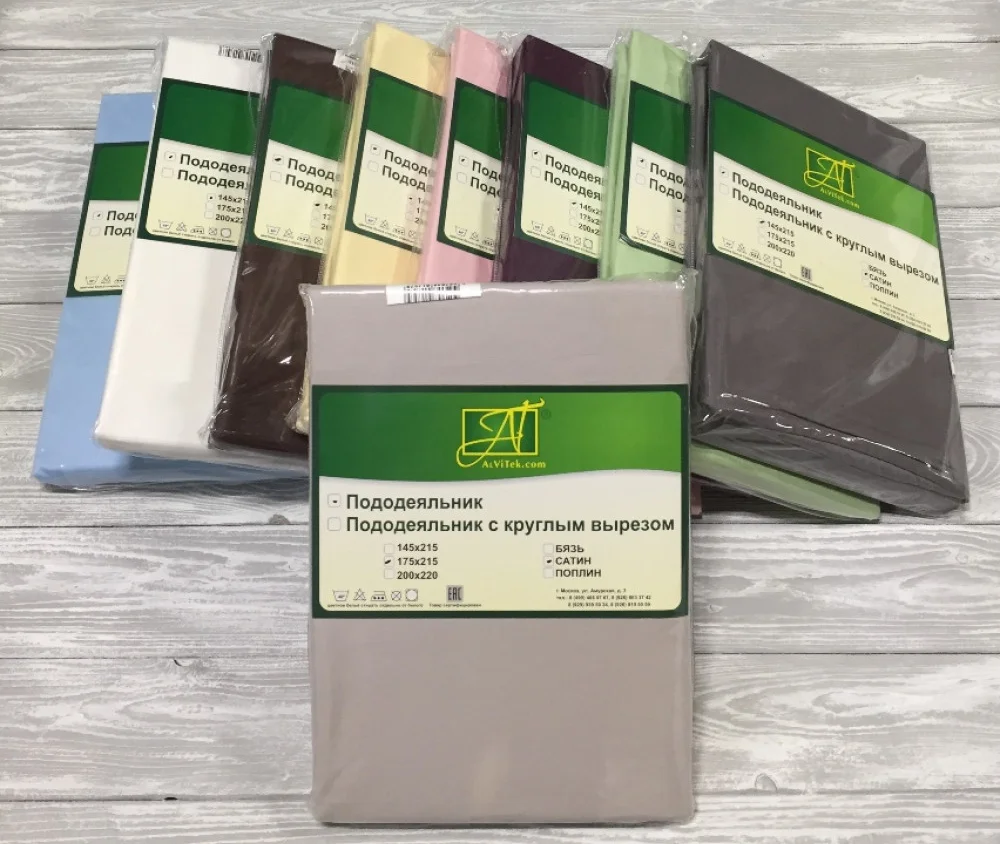 Пододеяльник Альвитек 175x215 ПОД-СО-20-ЖСЕР (жемчужно-серый)