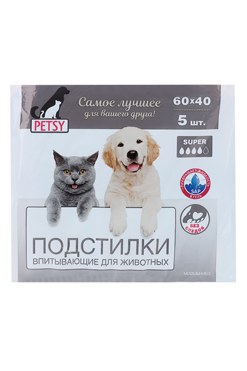 Подстилка Modum Petsy Super впитывающая 60х40 д/животных 5 шт
