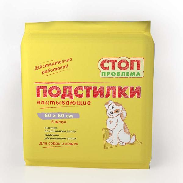 Подстилки для собак и кошек Стоп Проблема 60х60см 6 шт