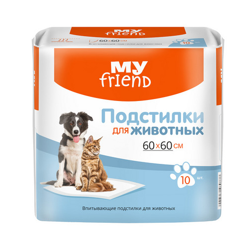 Подстилки My Friend д/животных 10 шт
