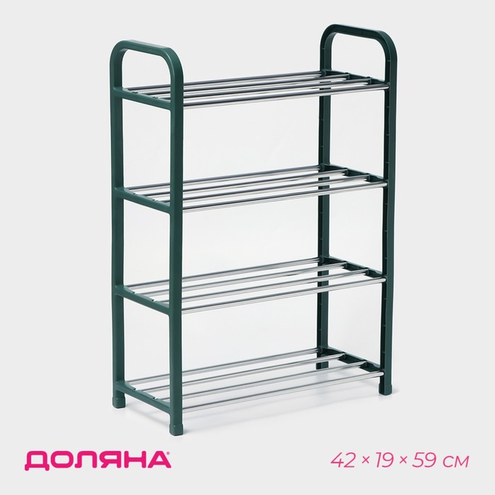Полка для обуви Доляна, 4 яруса, 42×19×59 см, зелёная