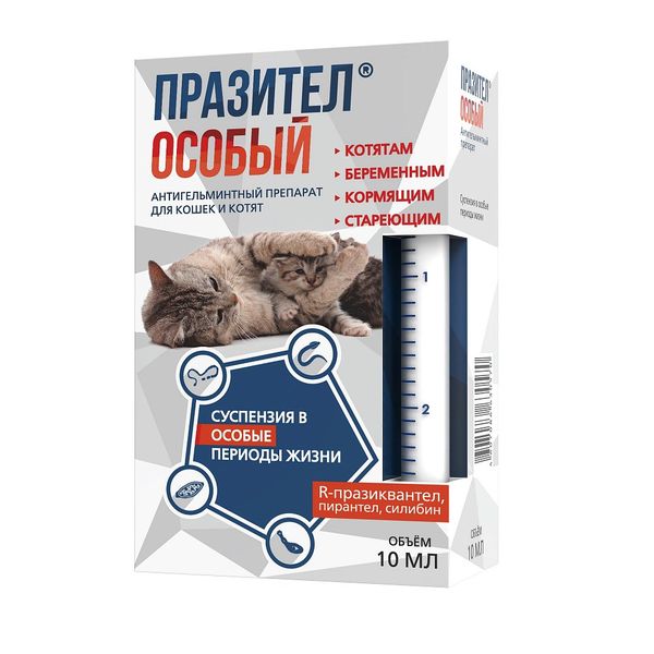 Празител Особый суспензия для кошек 10мл