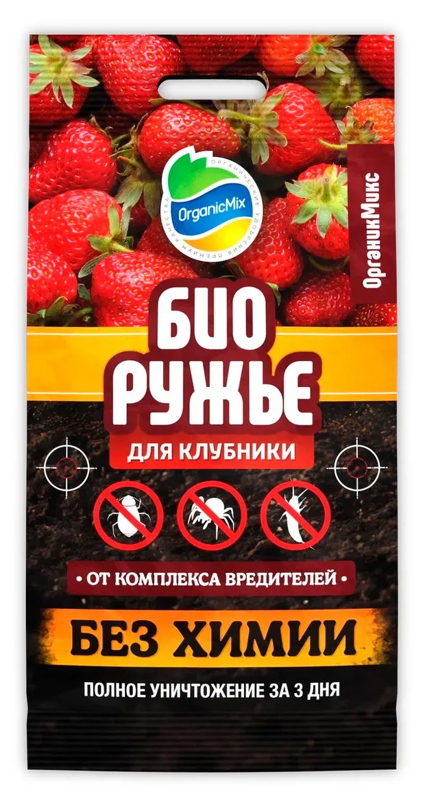 Препарат от компекса вредителей Органик Микс БиоРужье для клубники, 2 мл