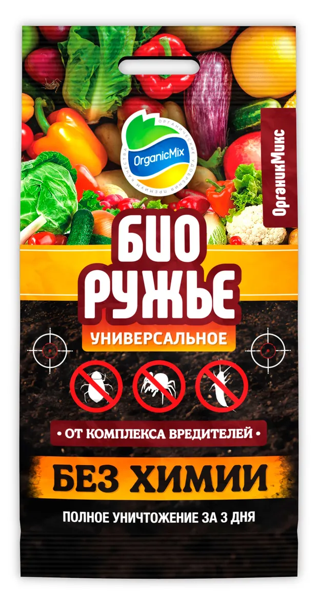Препарат от компекса вредителей Органик Микс БиоРужье универсальное, 2 мл