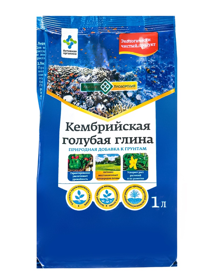 Природная добавка к грунту «Глина кембрийская», голубая, 1 л