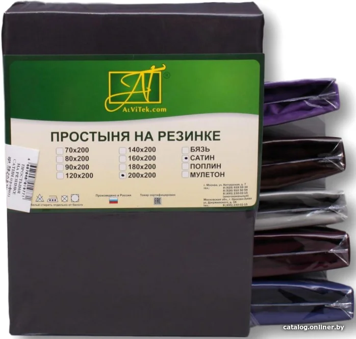 Простыня Альвитек Сатин однотонный на резинке 140x200x25 ПР-СО-Р-140-ГР (графит)