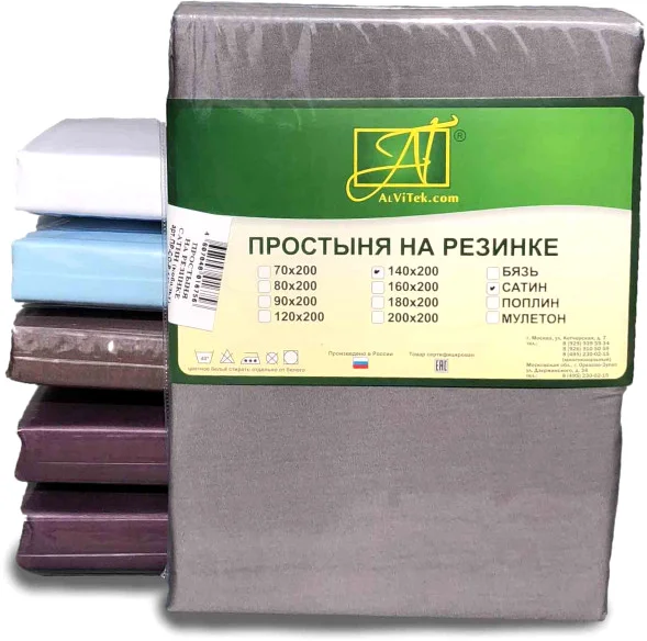 Простыня Альвитек Сатин однотонный на резинке 140x200x25 ПР-СО-Р-140-ТСЕР (темно-серый)