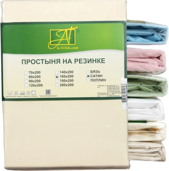 Простыня Альвитек Сатин однотонный на резинке 160x200x25 ПР-СО-Р-160-КРЕМ (кремовый)