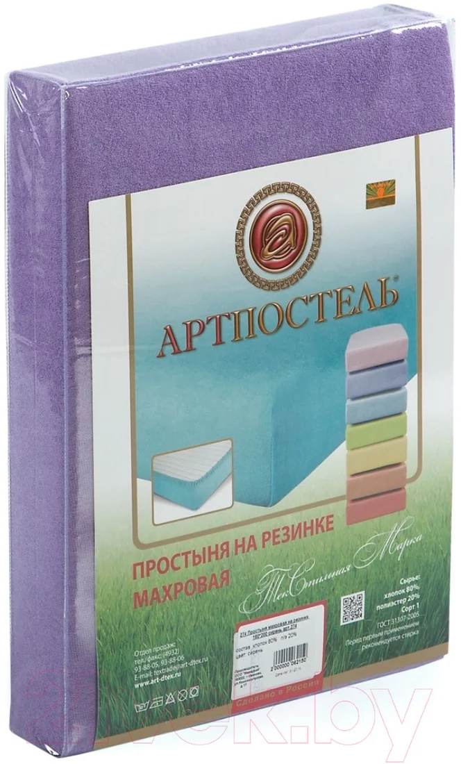 Простыня АртПостель Сирень на резинке 273 (140x200)