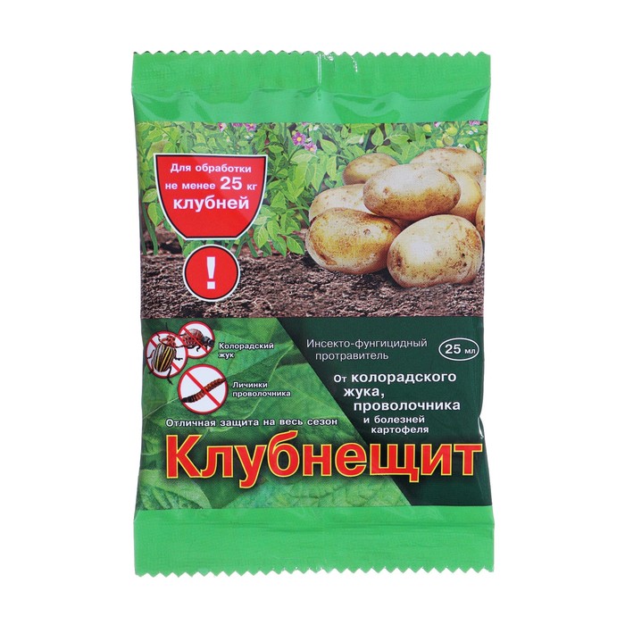 Протравитель от насекомых вредителей и болезней картофеля, «Клубнещит» 25 мл