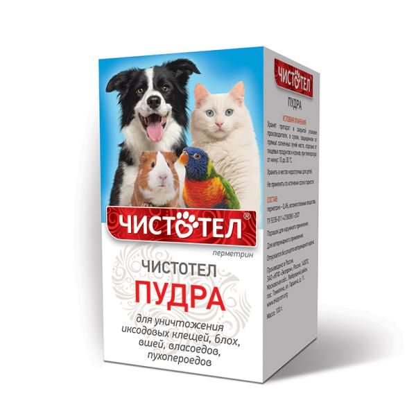 Пудра универсальная для уничтожения иксодовых блох, вшей Чистотел 100г