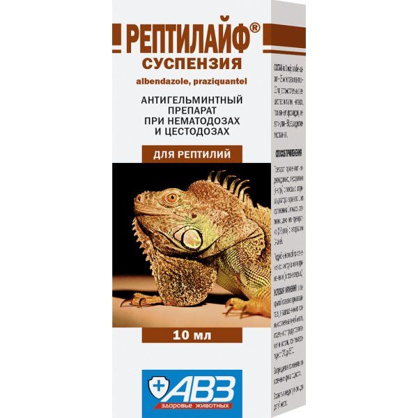 Рептилайф суспензия для орального применения антигельминтная для рептилий 10мл