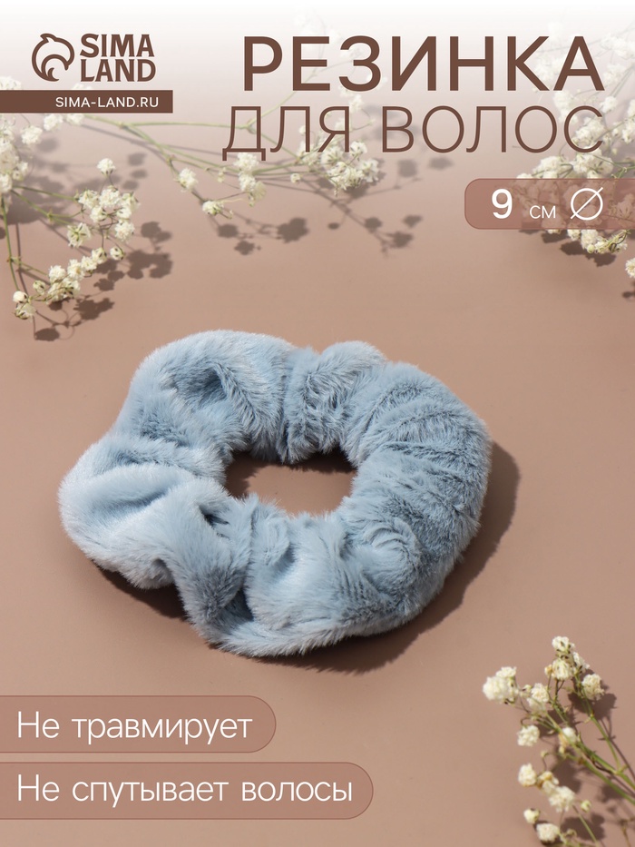 Резинка для волос QF «Орбита», нежность, 9 см, голубая