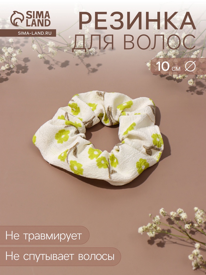 Резинка для волос QF «Орбита», цветы лето, 10 см, зелёно-белая