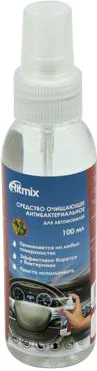 Ritmix RC-100BAC