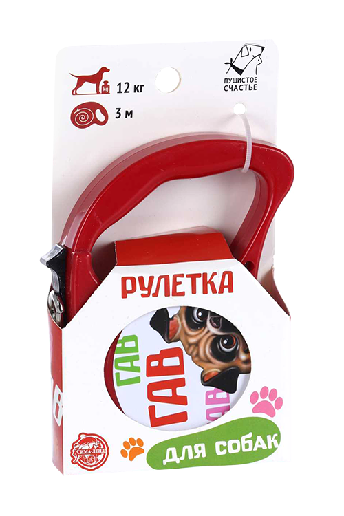 Рулетка "Гав гав", 3 м, вес животного до 12 кг, красная
