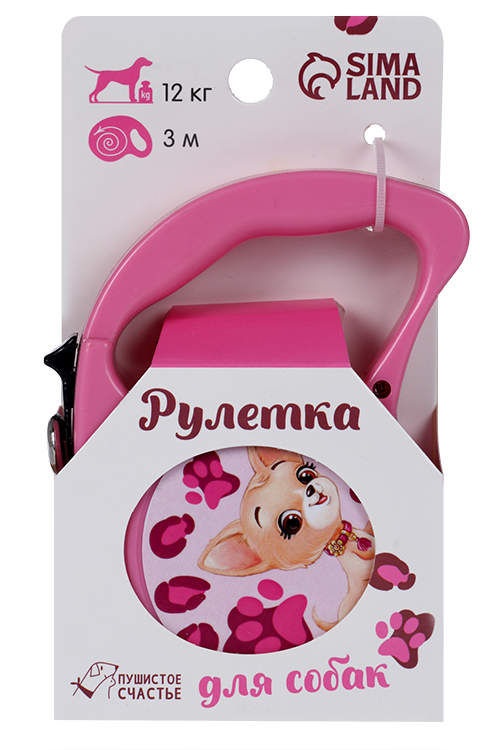 Рулетка «Гламурная собачка» 3 м