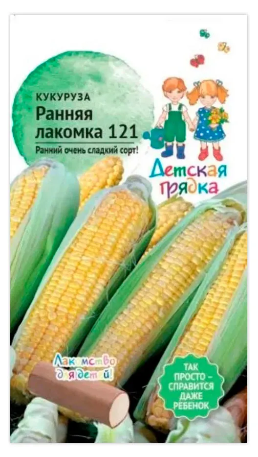 Семена АгроСидсТрейд Кукуруза Ранняя Лакомка 121, 2 г