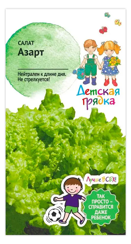 Семена АгроСидсТрейд Салат Азарт, 1 г