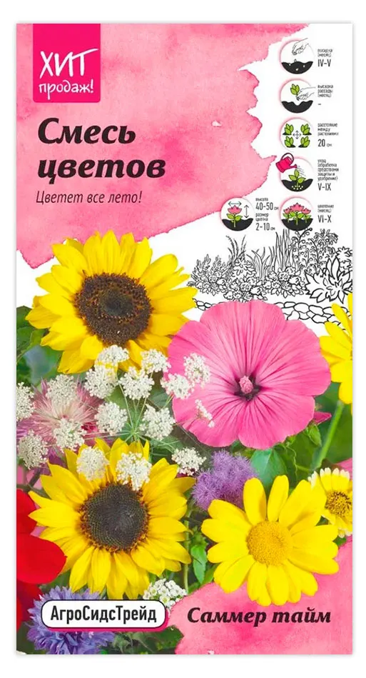 Семена АгроСидсТрейд Смесь летников Саммер Тайм, 0,5 г