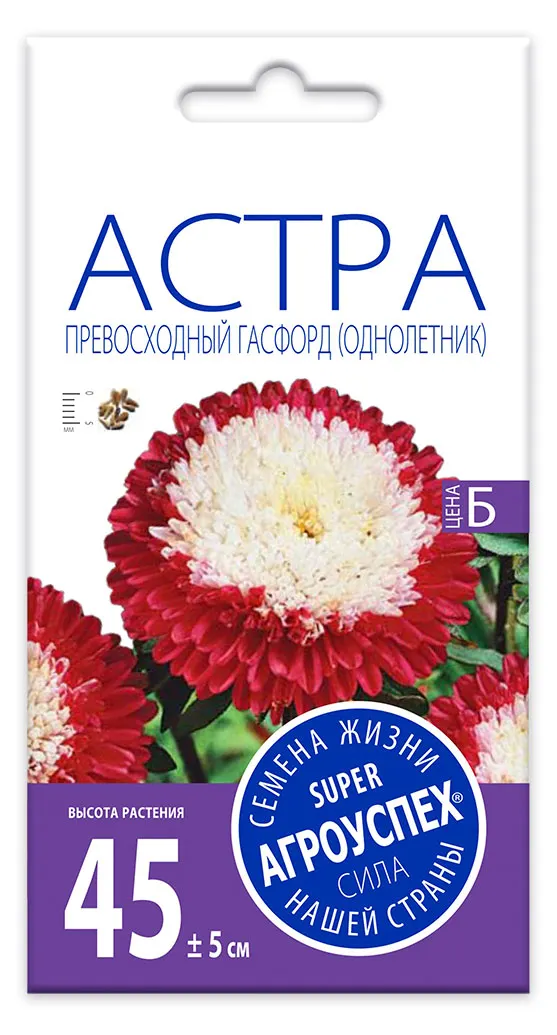 Семена Агроуспех Астра Превосходный Гасфорд, 0,3 г