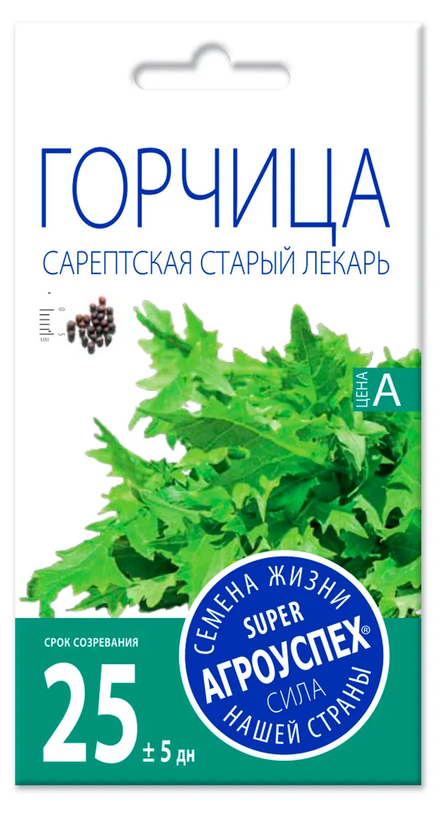 Семена Агроуспех Горчица салатная Старый лекарь