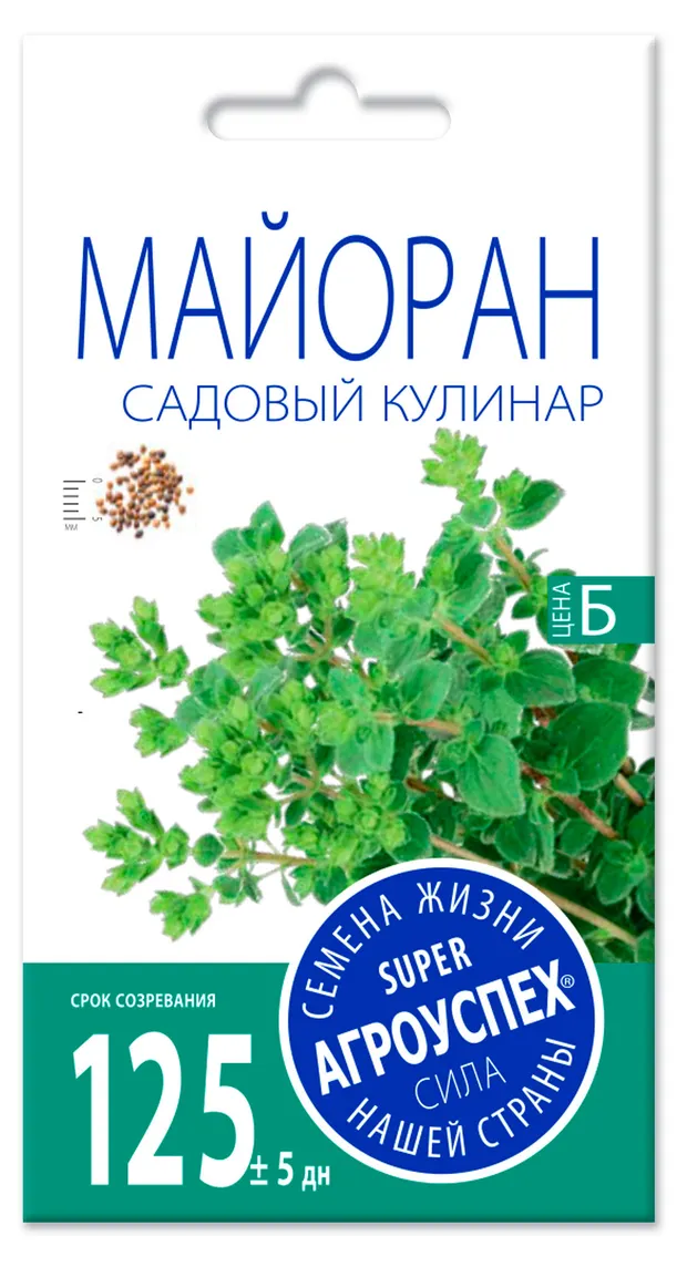 Семена Агроуспех Майоран Кулинар