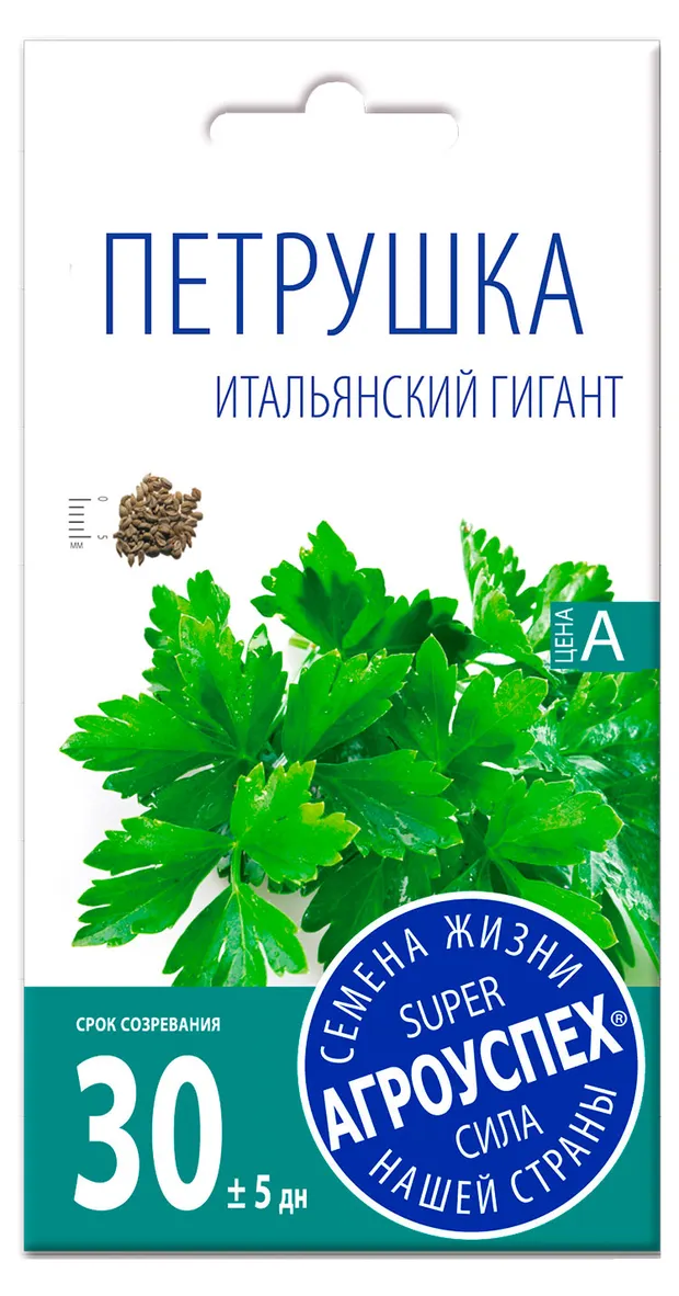 Семена Агроуспех Петрушка Итальянский Гигант, 3 г