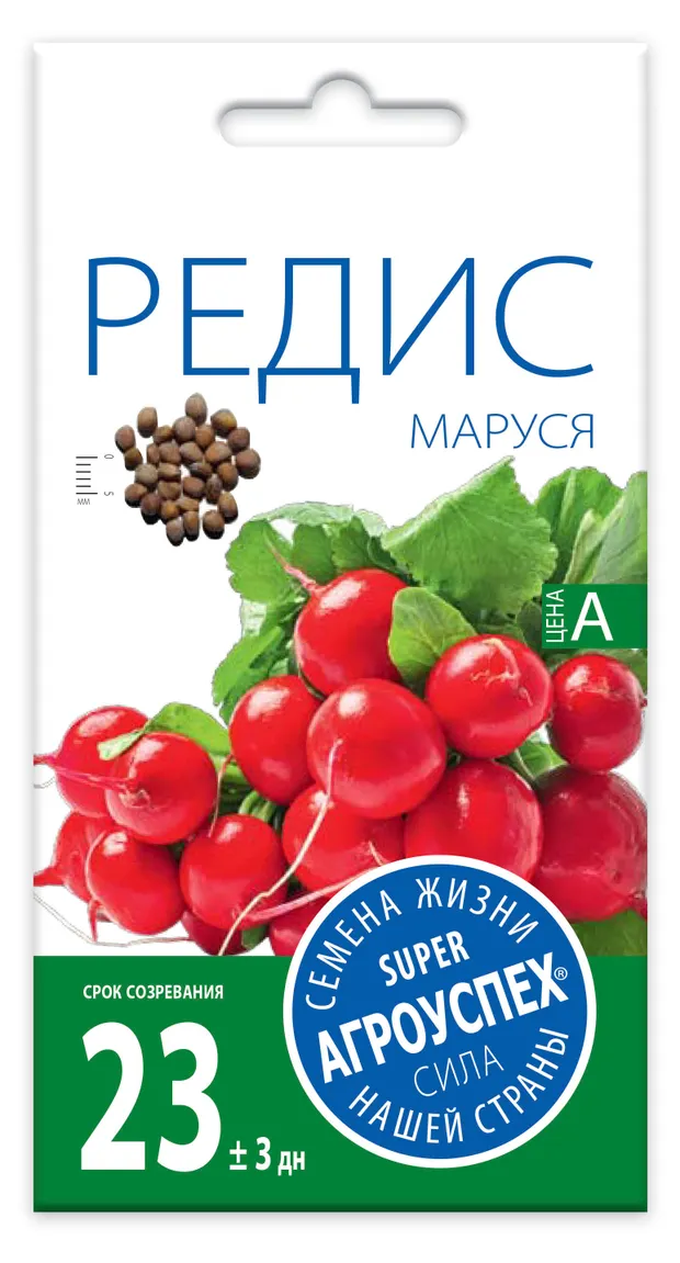 Семена Агроуспех Редис Маруся