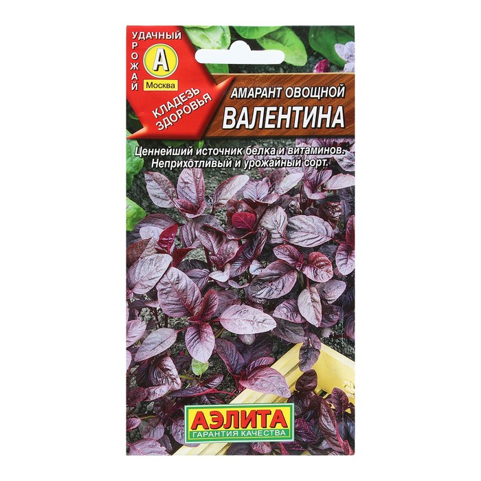 Семена Амарант овощной «Валентина», 0.3 г, «Аэлита»