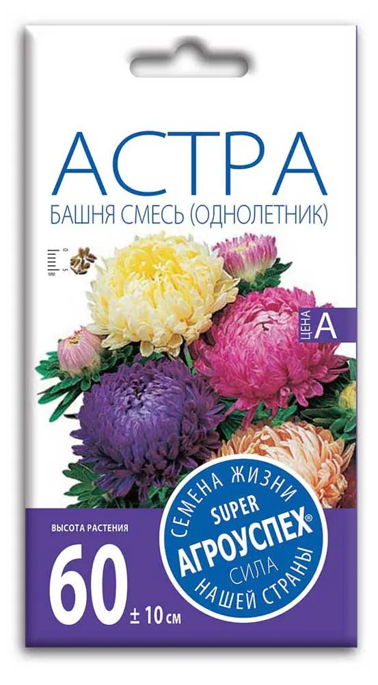 Семена Астра Агроуспех Башня смесь, 0,3 г