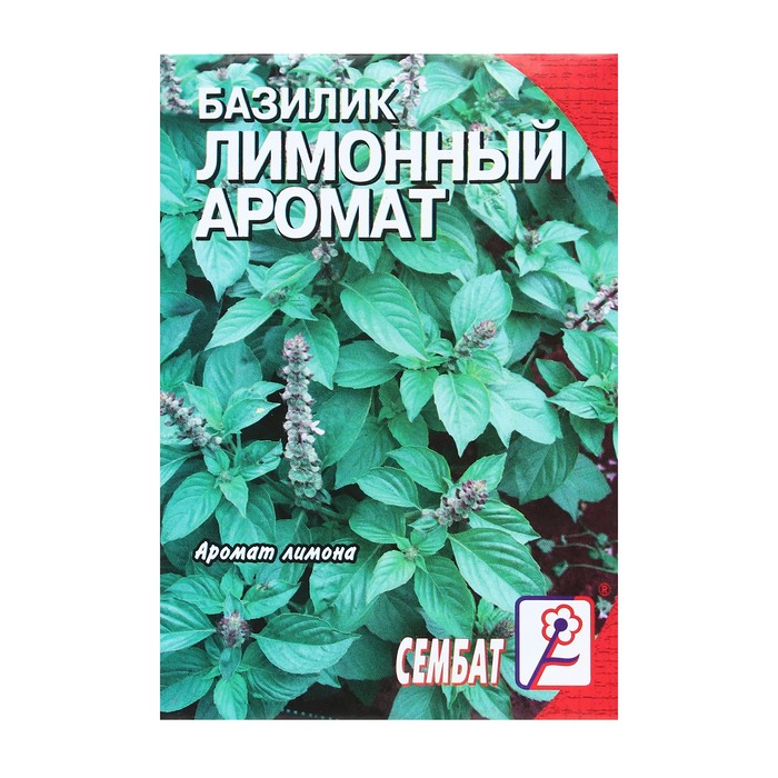 Семена Базилик зеленый «Лимонный аромат», 0.2 г, «Сембат»