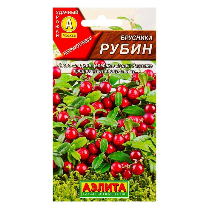 Семена Брусника «Рубин», 0.01 г, «Аэлита»