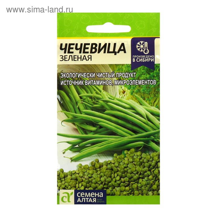 Семена Чечевица "Зеленая", ц/п, ц/п, 5 г